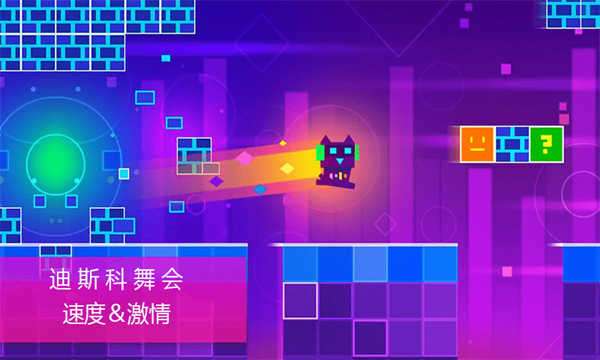 萌喵酷跑图1