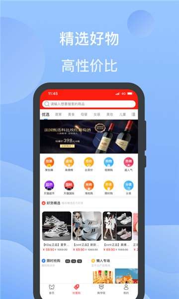 小蝴蝶旅游图1