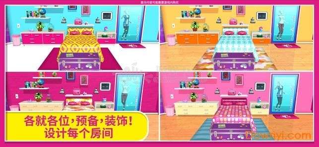 芭比梦幻小屋历险图2