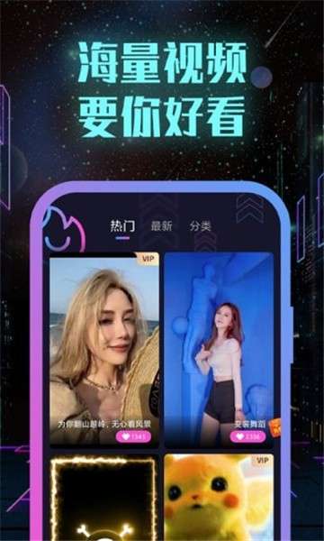 全能来电秀图4