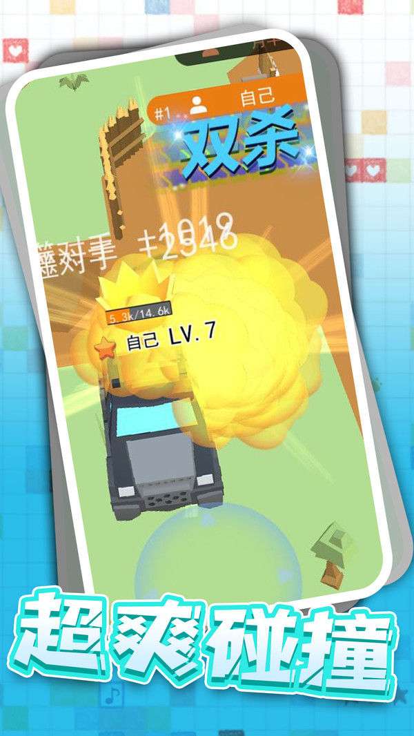 狂野卡丁飙车安卓版图2