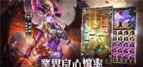 猎魔者觉醒图1