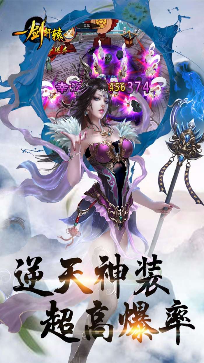 轮回剑谱图2