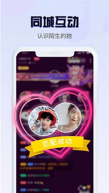 乐鱼交友图2