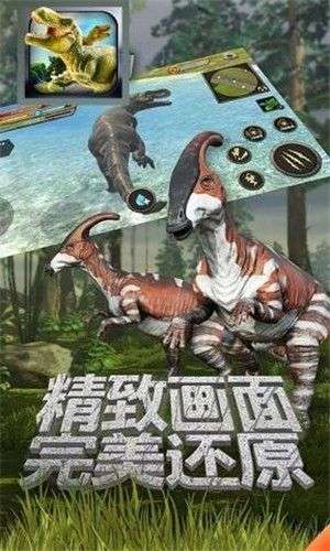 恐龙乐园模拟器图3