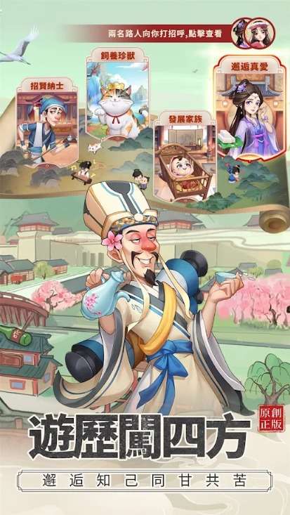 小小东家图2