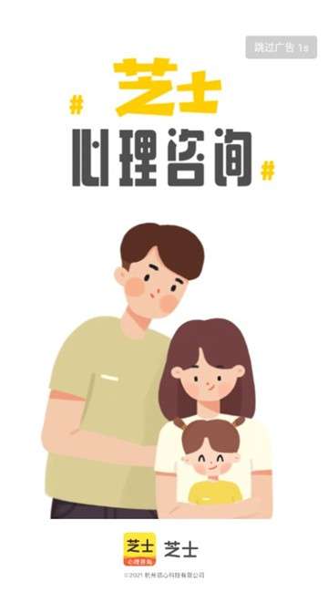 心理芝士图3