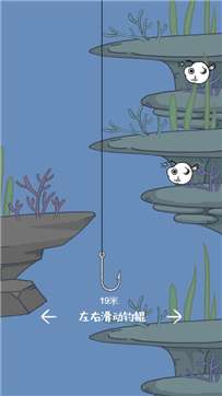 巨鲲传说图2