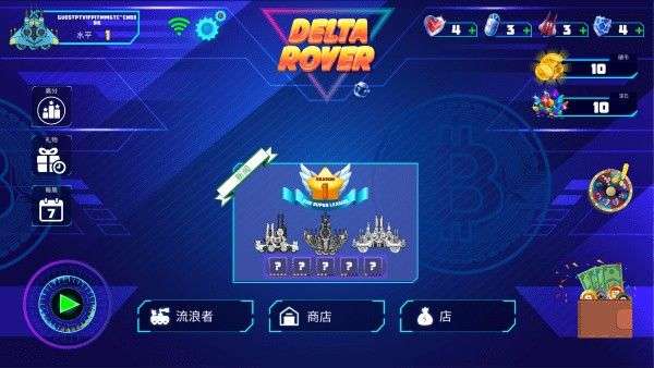 战争大炮图2
