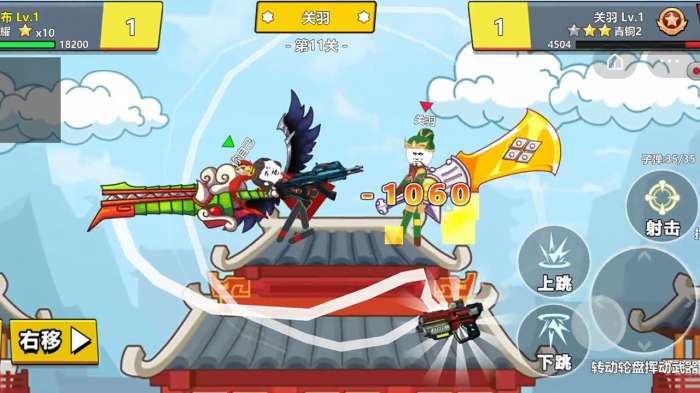 三国对战王者图2