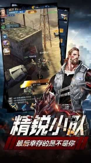 崛起虫族入侵手游图3