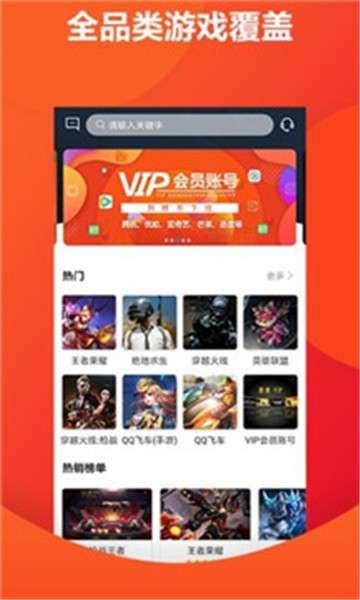 宙斯租号图3