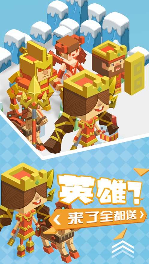 不服来捶我图1