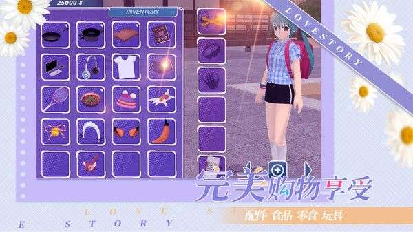 少女约会模拟器游戏图4