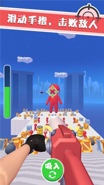 吸尘器射手图2