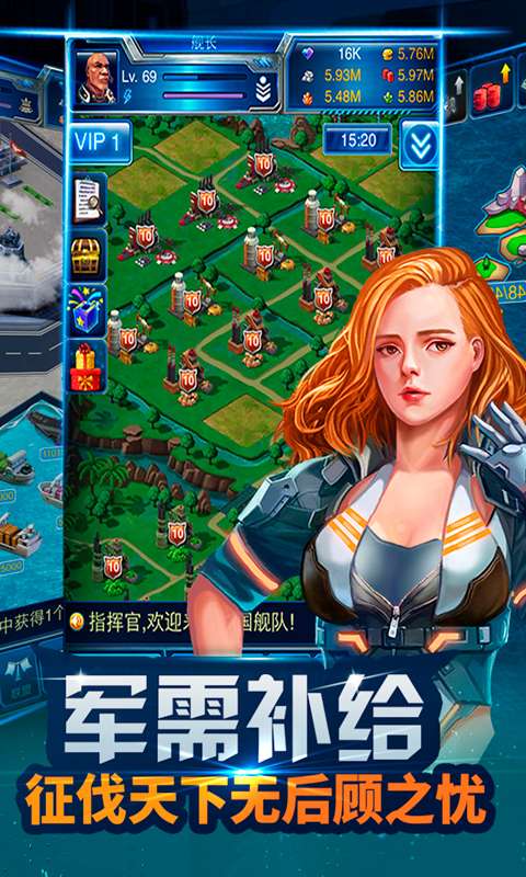 帝国舰队图1