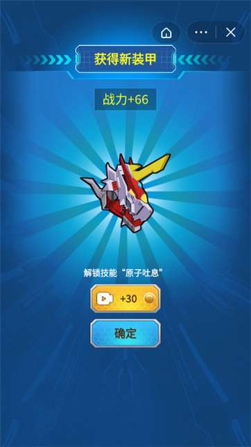 变异族大战图2