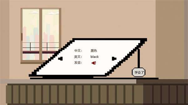 决战未来城手游图1