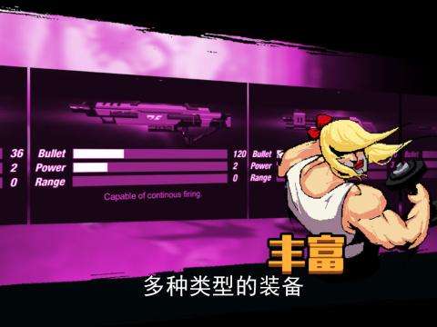 外星猎人图3