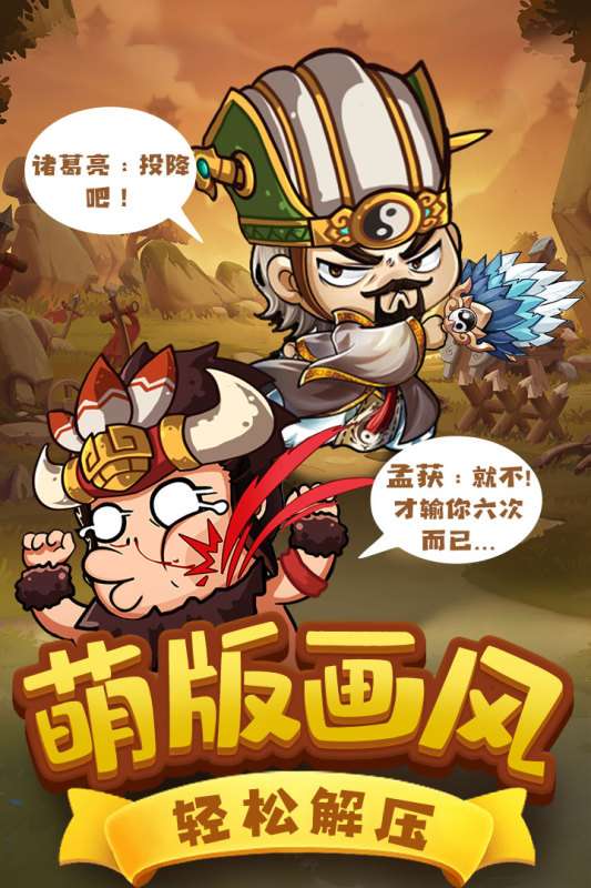 一点三国九游版图1