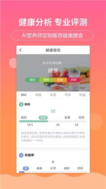 嘉肴做饭做菜家常菜谱大全图2