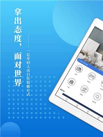 桔子短租住宿图1