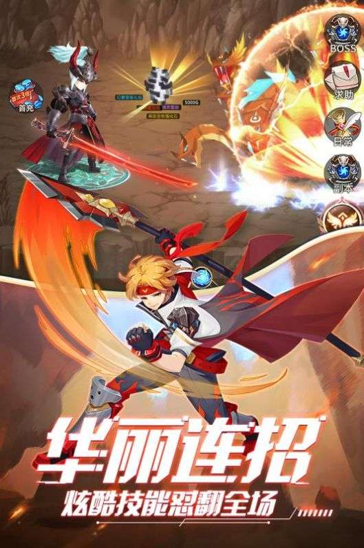 幻想连结图2
