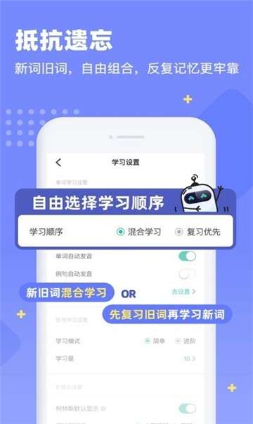 扇贝单词app图4