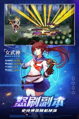 神陵武装九游版图3