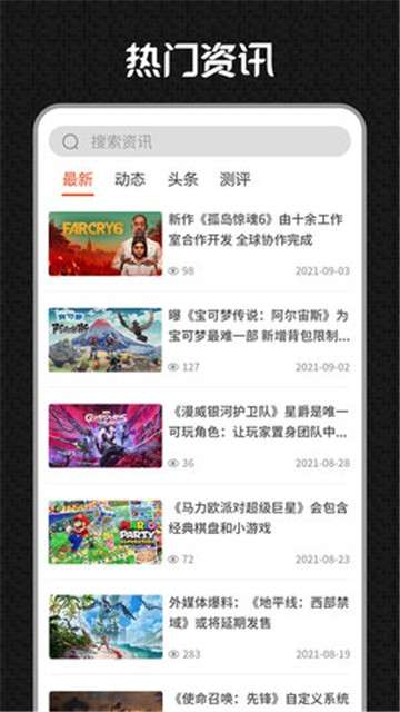 A6CG电玩图2