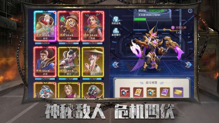 武装机动队朋克图2