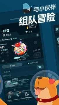 口袋里的银河冒险图3