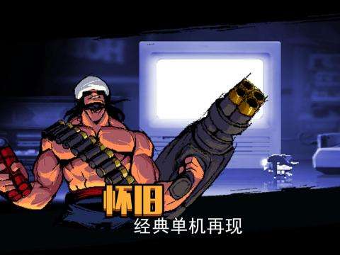 外星猎人图1