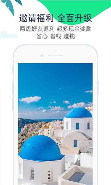 triporg订票图3