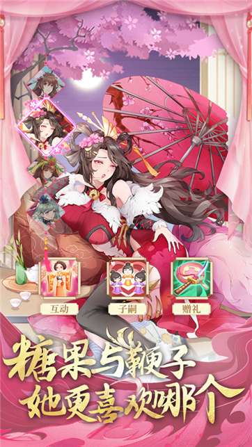幻想圣域女神三国图3
