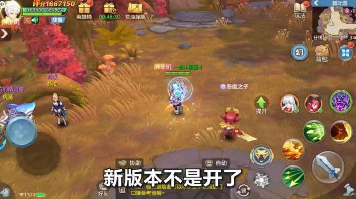 我也是龙妈图2