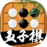 万宁五子棋