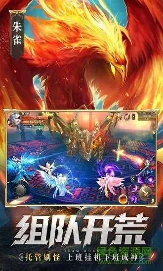 混沌起源之剑魂世界图3