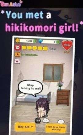 孤独女孩图1