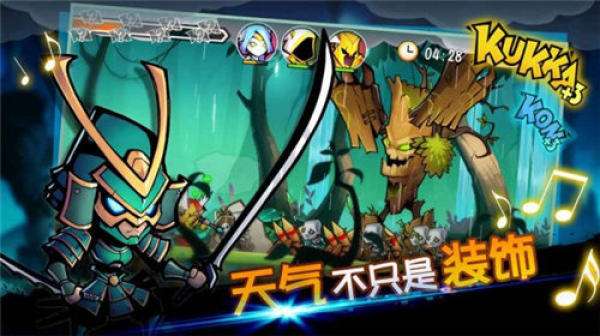 战鼓之翼手游图2