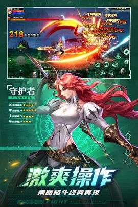 神陵武装九游版图1