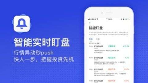 币世界快讯图3