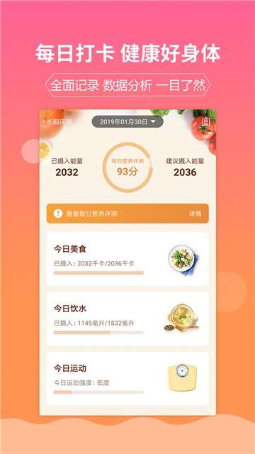 嘉肴做饭做菜家常菜谱大全图1