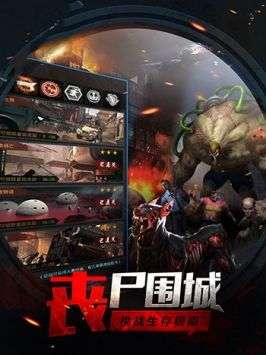 文明守望者图1