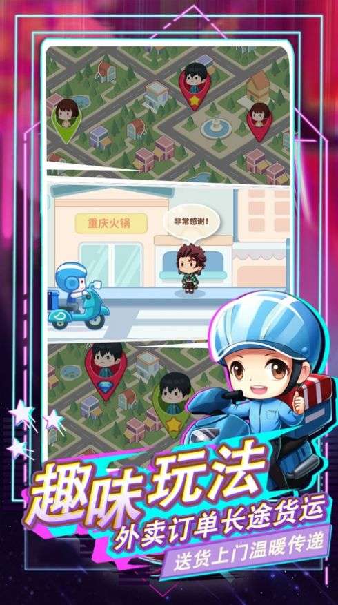 宝宝超市最强店长图3