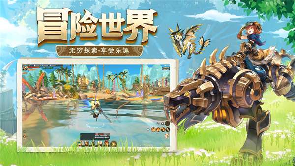 冒险吧猎人图3