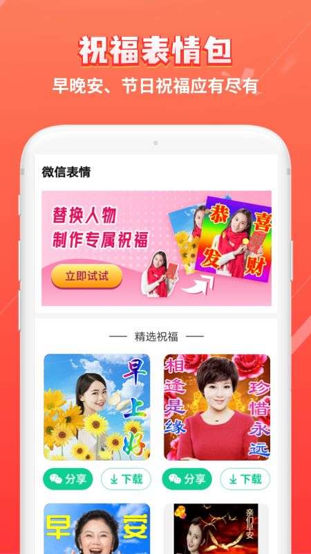 红豆相册图2