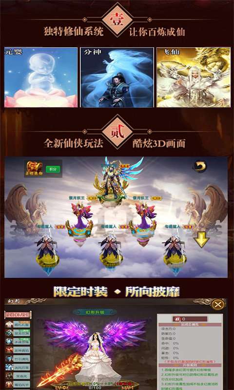 一剑江湖之茅山手游(暂无下载)图2