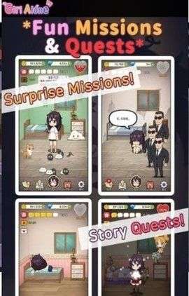 孤独女孩图2