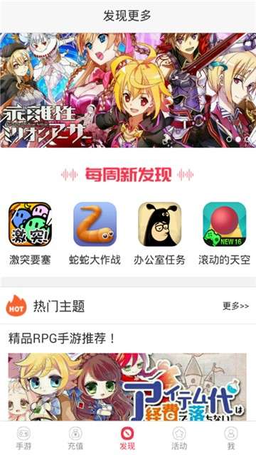 弈玩游戏盒子图1